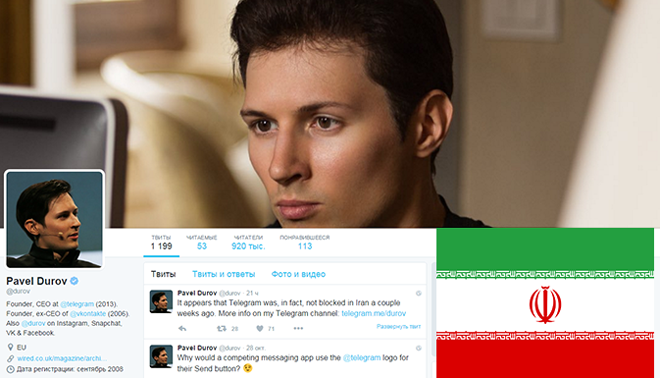 PAVEL DUROV APOLOGIZES TO IRAN USERS